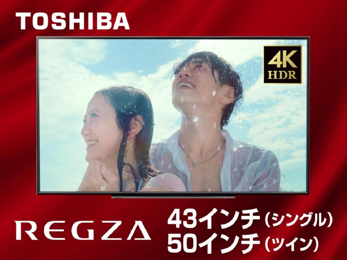 Hotel Livemax Gifu Hashima Ekimae Kültér fotó